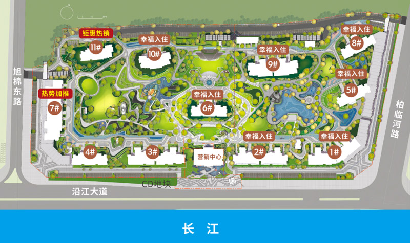 样板间