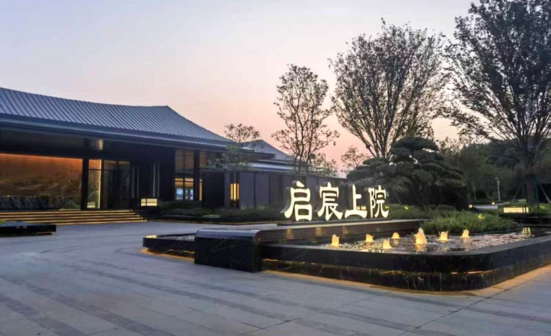 效果图